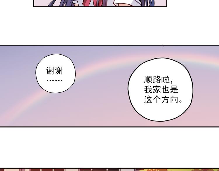 第7话下 雨过天晴-第13话