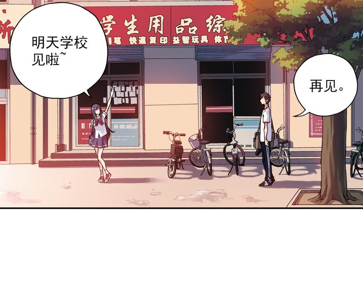 第7话下 雨过天晴-第13话