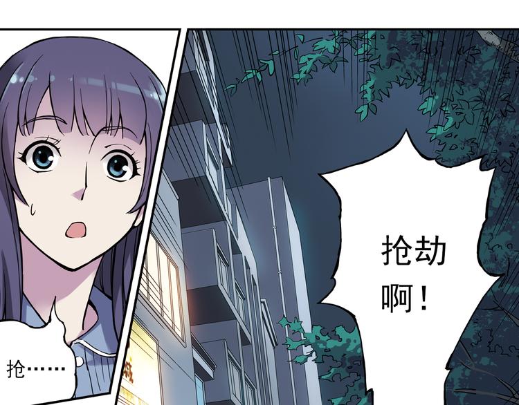 第7话下 雨过天晴-第13话