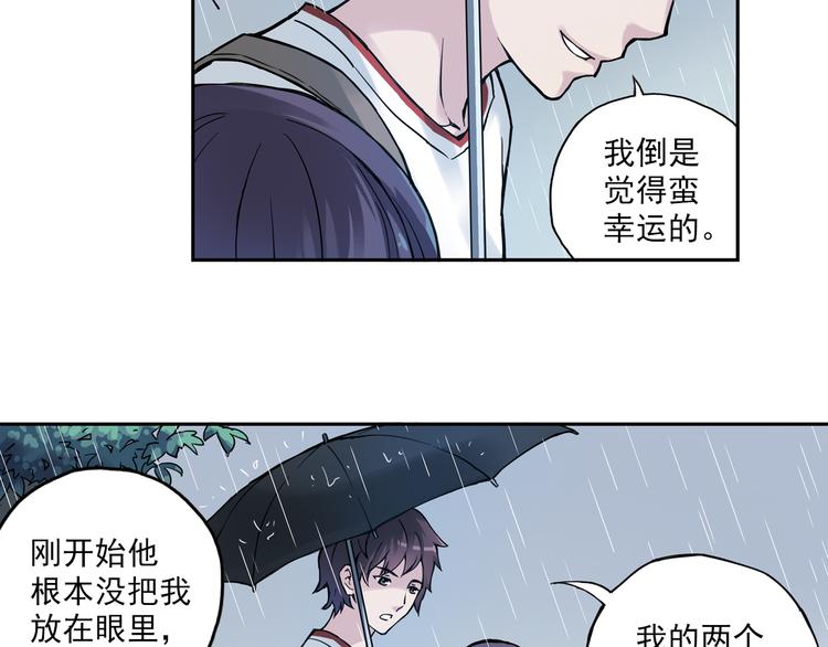 第7话下 雨过天晴-第13话