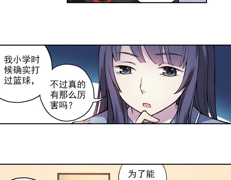 第8话下 篮球，会把你带回我身边-第15话