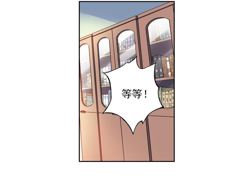 第9话下 怪老头居然是校长？！-第17话