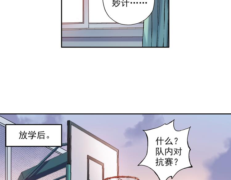 第9话下 怪老头居然是校长？！-第17话