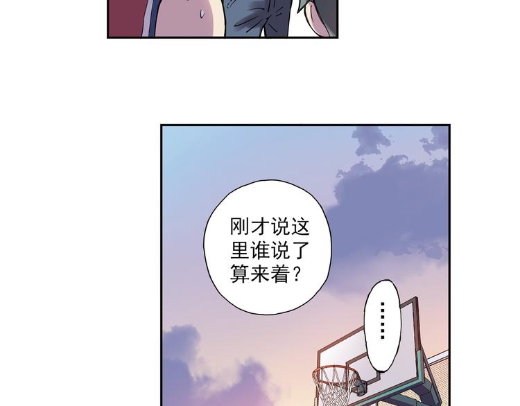 第9话下 怪老头居然是校长？！-第17话