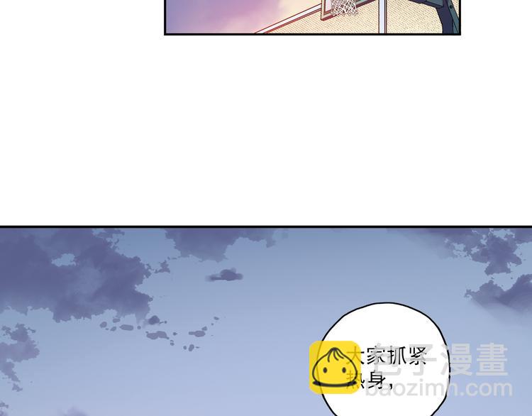 第9话下 怪老头居然是校长？！-第17话