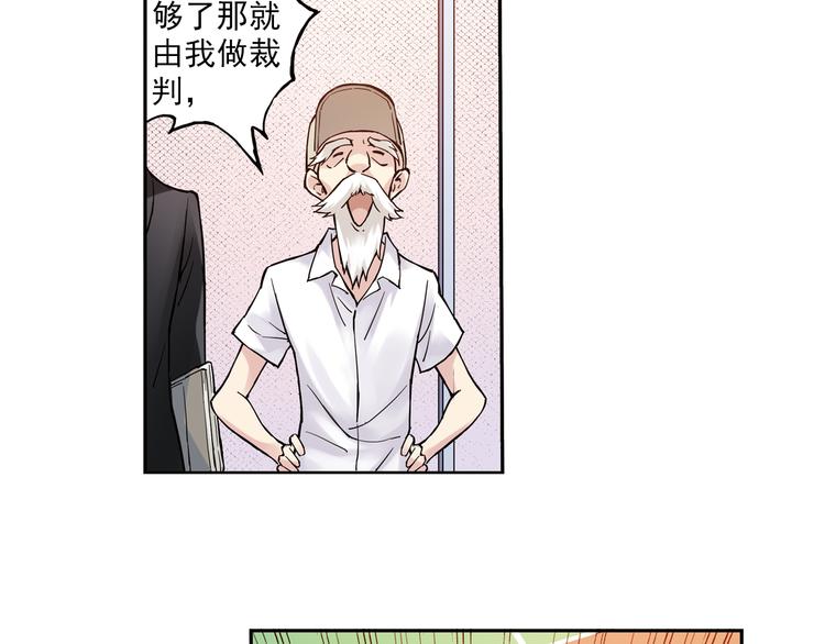 第10话下 被他深深吸引-第19话