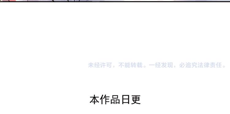 第10话下 被他深深吸引-第19话