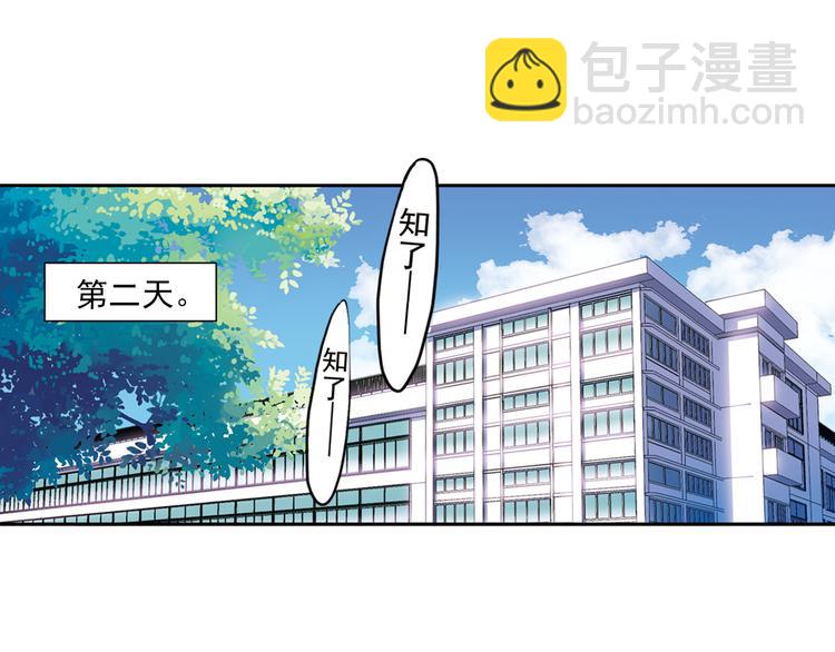 第2话 只属于两个人的秘密(1/3)-第3话