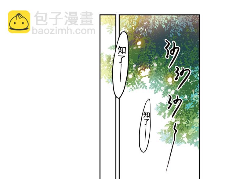 第2话 只属于两个人的秘密(1/3)-第3话