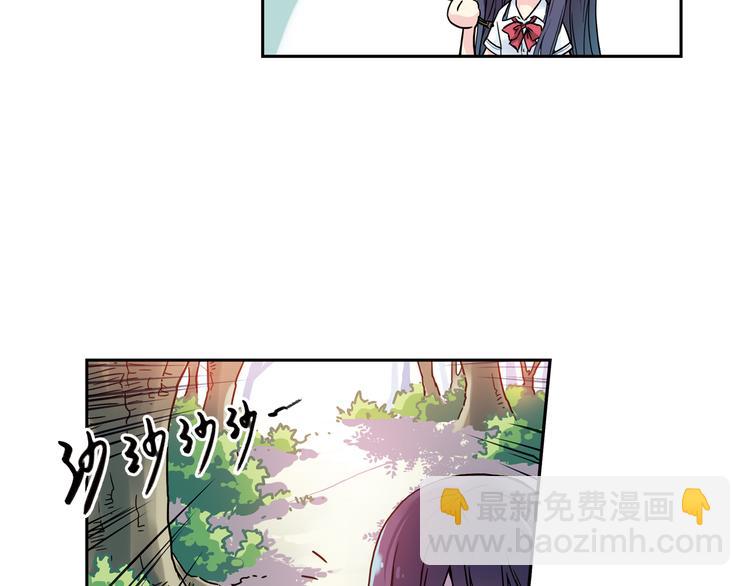 第2话 只属于两个人的秘密(1/3)-第3话