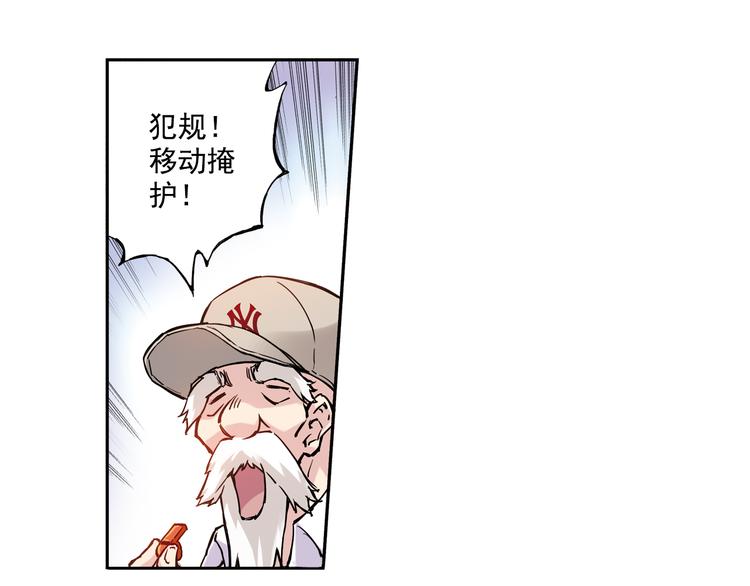 第11话下 夏至遭身体挑衅-第21话