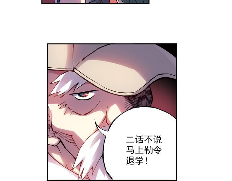 第12话下 女教师竟是主教练-第23话