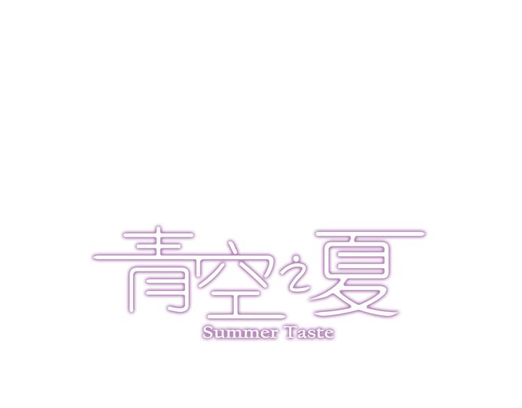 第13话下 江雪成为篮球经理-第25话