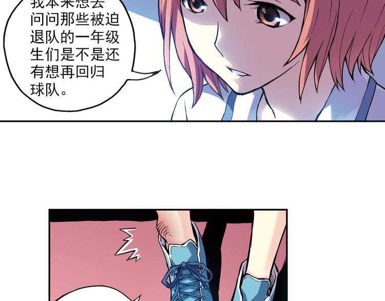 第13话下 江雪成为篮球经理-第25话