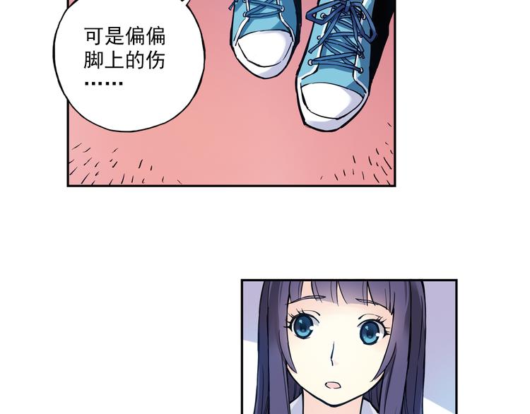 第13话下 江雪成为篮球经理-第25话