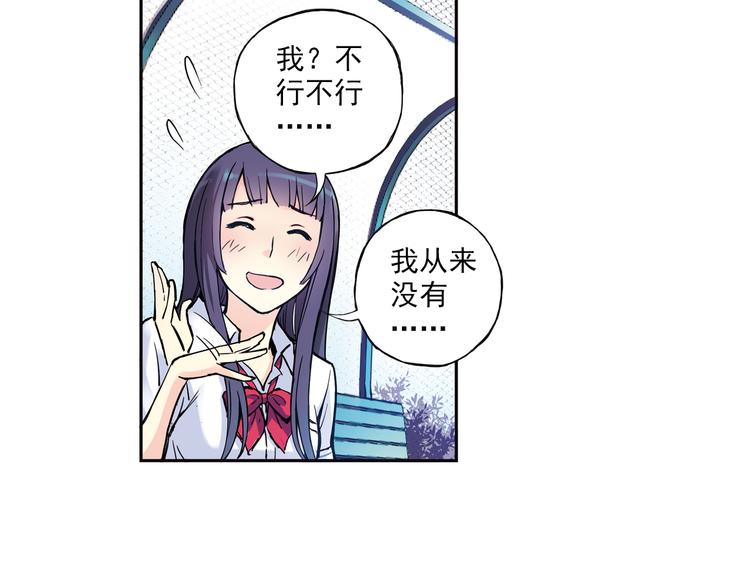 第13话下 江雪成为篮球经理-第25话