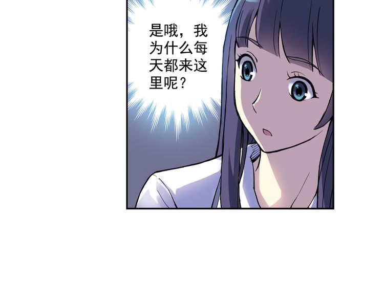 第13话下 江雪成为篮球经理-第25话