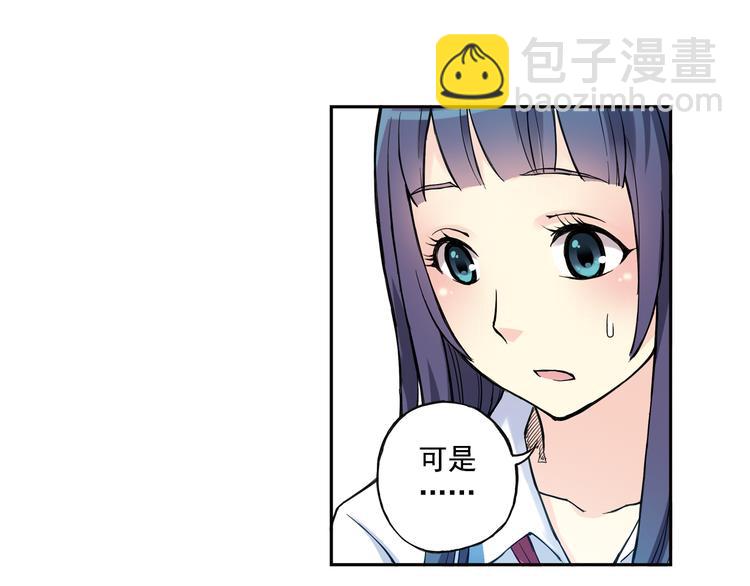 第13话下 江雪成为篮球经理-第25话