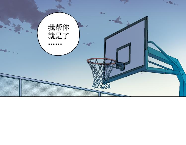 第13话下 江雪成为篮球经理-第25话