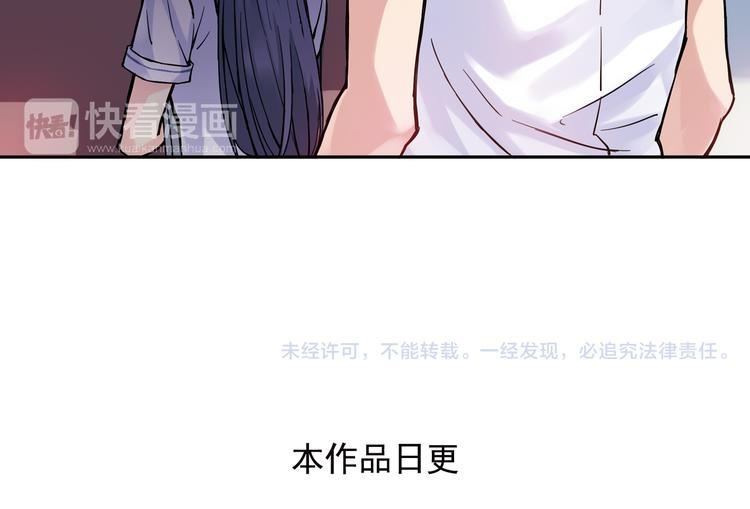 第13话下 江雪成为篮球经理-第25话