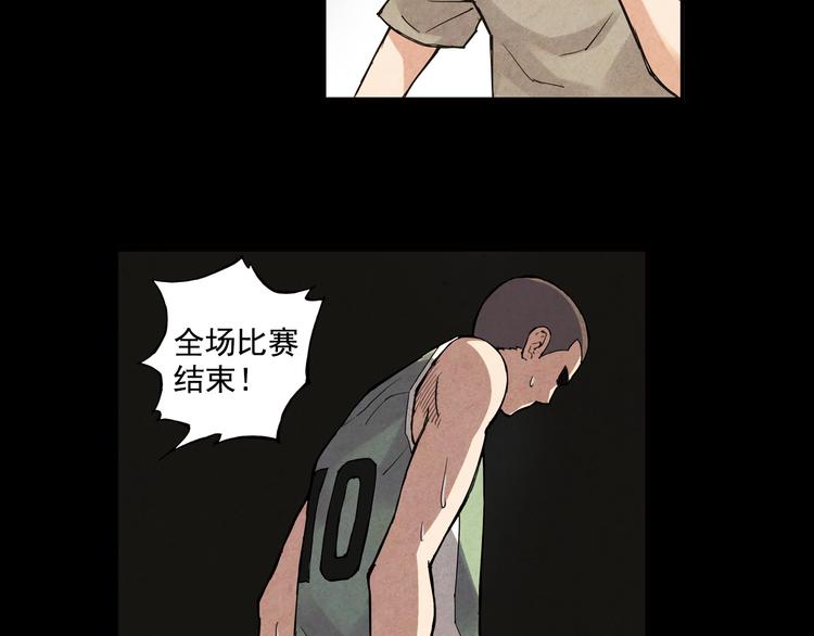 第14话下 男主为女教师打架-第27话