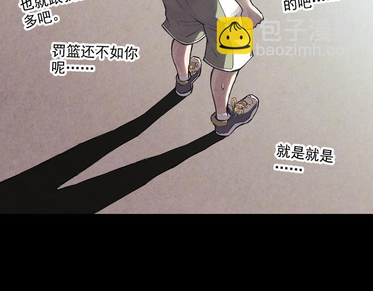 第14话下 男主为女教师打架-第27话