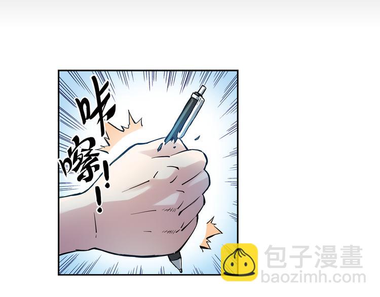 第14话下 男主为女教师打架-第27话