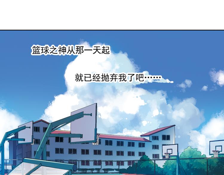 第14话下 男主为女教师打架-第27话