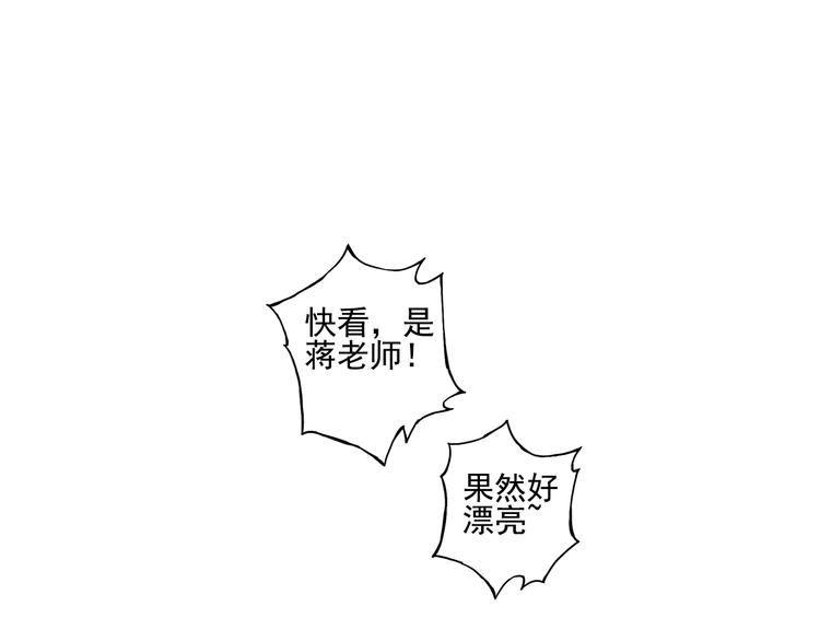 第14话下 男主为女教师打架-第27话
