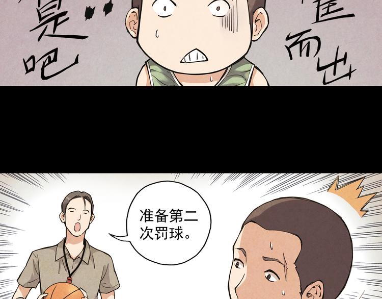 第14话下 男主为女教师打架-第27话