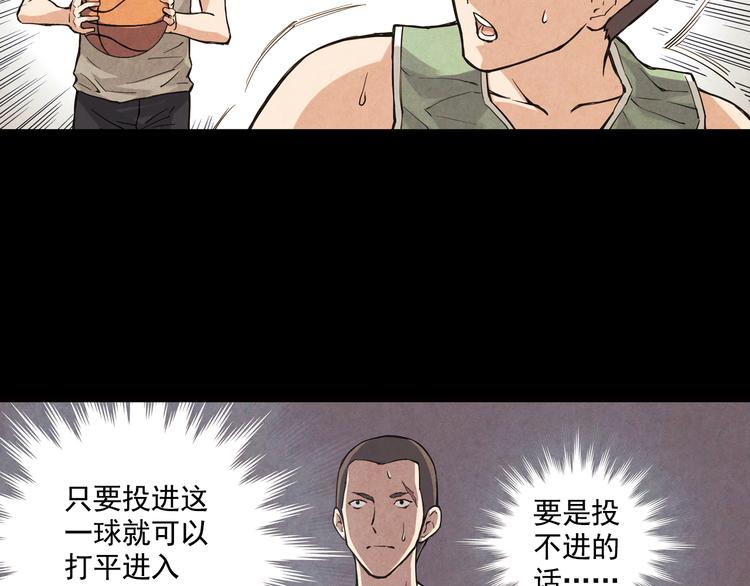 第14话下 男主为女教师打架-第27话