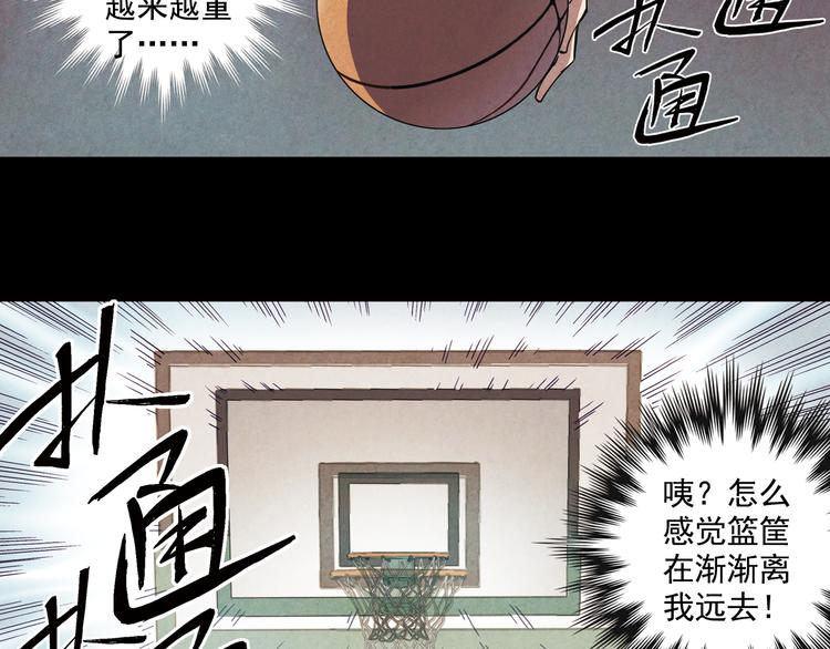 第14话下 男主为女教师打架-第27话