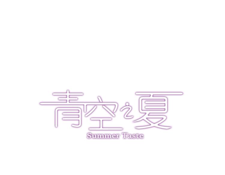 第15话下 江雪前往鬼宅，竟偶遇海天-第29话