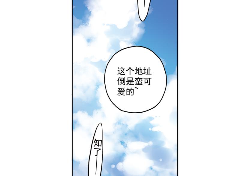 第15话下 江雪前往鬼宅，竟偶遇海天-第29话