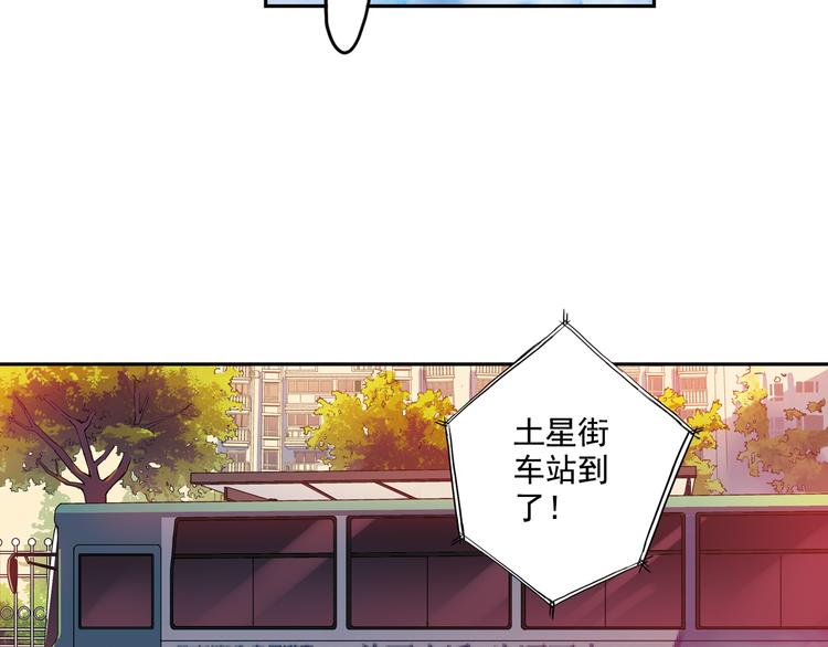 第15话下 江雪前往鬼宅，竟偶遇海天-第29话