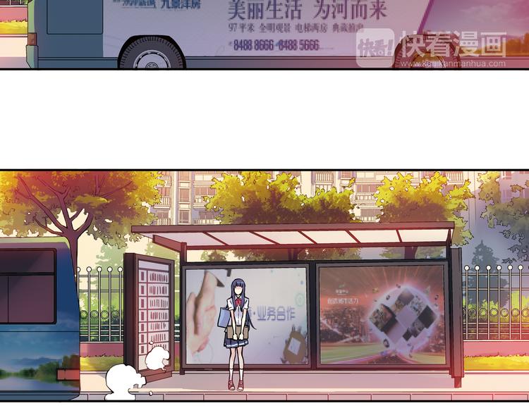 第15话下 江雪前往鬼宅，竟偶遇海天-第29话
