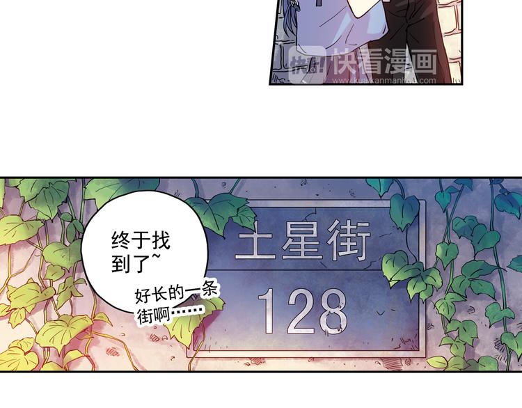 第15话下 江雪前往鬼宅，竟偶遇海天-第29话