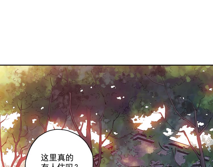 第15话下 江雪前往鬼宅，竟偶遇海天-第29话