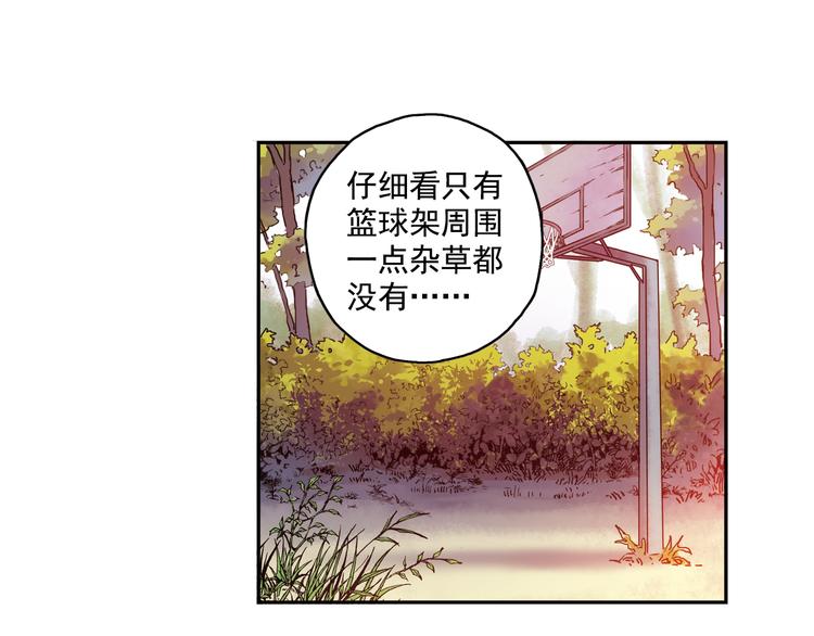 第15话下 江雪前往鬼宅，竟偶遇海天-第29话