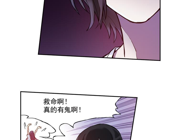 第15话下 江雪前往鬼宅，竟偶遇海天-第29话