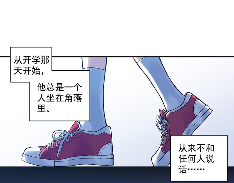 第15话下 江雪前往鬼宅，竟偶遇海天-第29话
