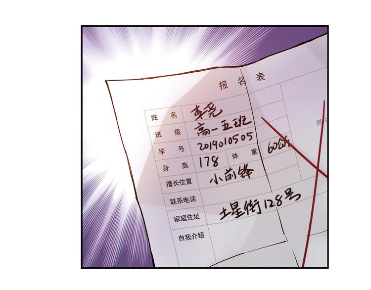 第15话下 江雪前往鬼宅，竟偶遇海天-第29话