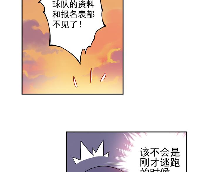 第15话下 江雪前往鬼宅，竟偶遇海天-第29话