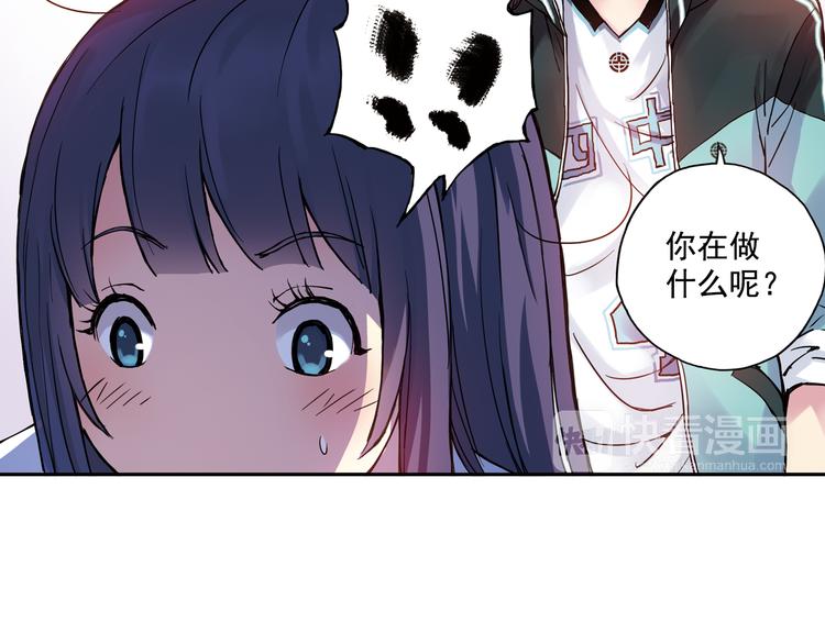 第15话下 江雪前往鬼宅，竟偶遇海天-第29话