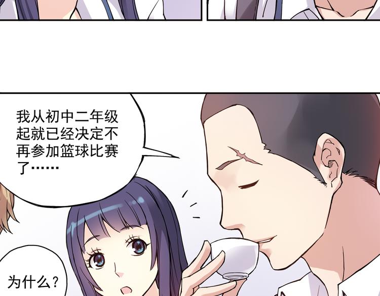 第16话下 激将法-第31话