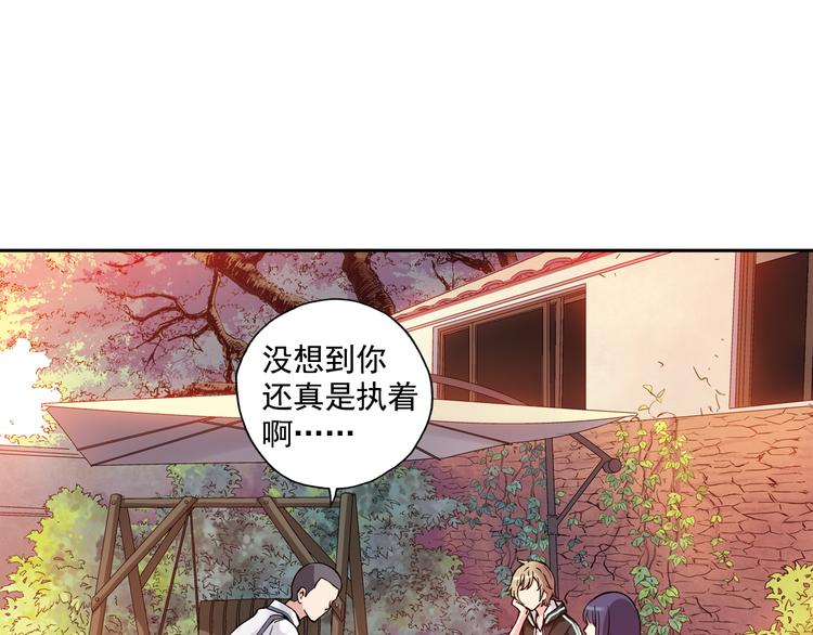 第16话下 激将法-第31话