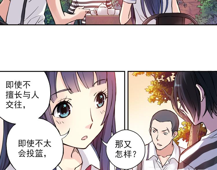 第16话下 激将法-第31话