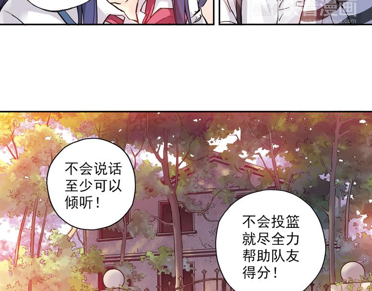 第16话下 激将法-第31话