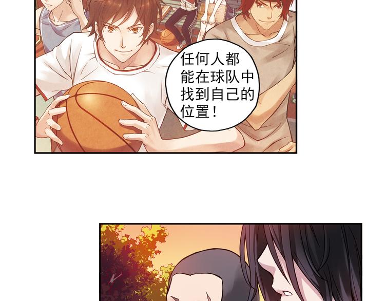 第16话下 激将法-第31话