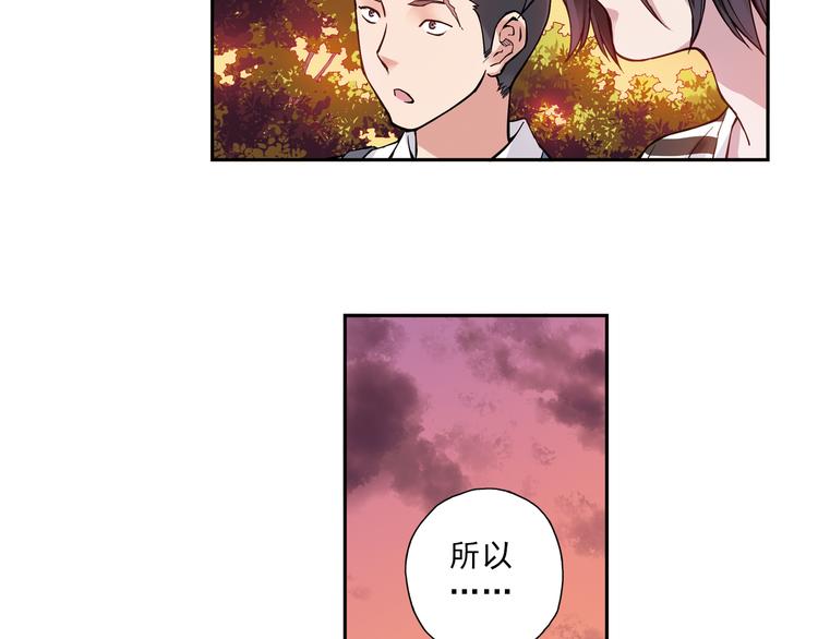 第16话下 激将法-第31话